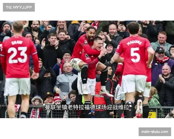 曼联53%控球胜维拉 定位球成破局关键攻防转换高效